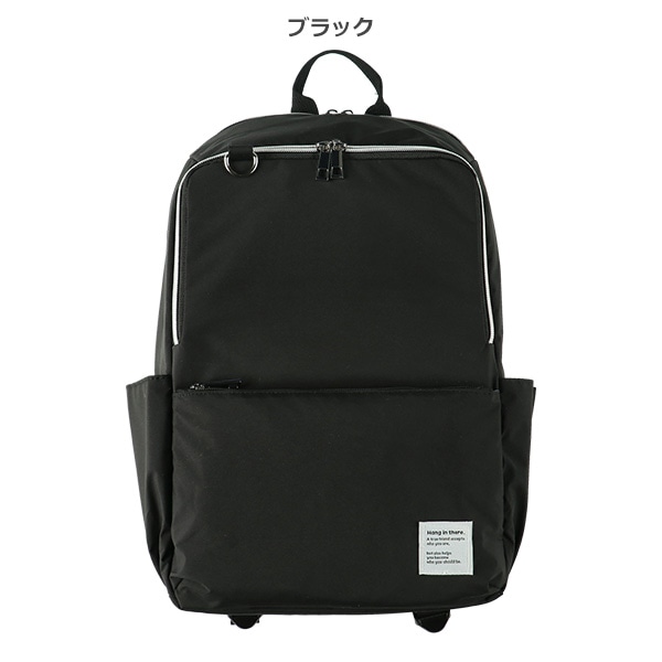 ママにやさしい軽量スマートリュック（ブラック）