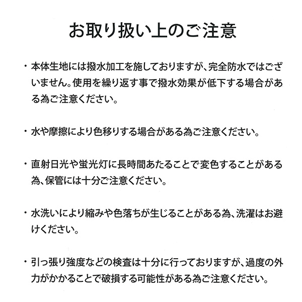 ママにやさしい軽量スマートリュック（ブラック）