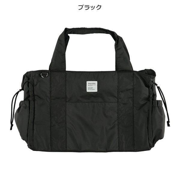 ママコーデ軽量万能ボストン（ブラック）