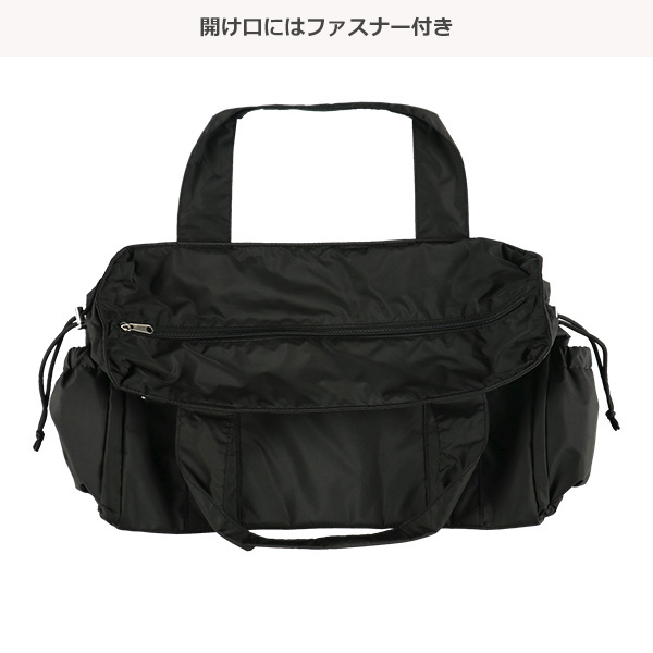 ママコーデ軽量万能ボストン（ブラック）