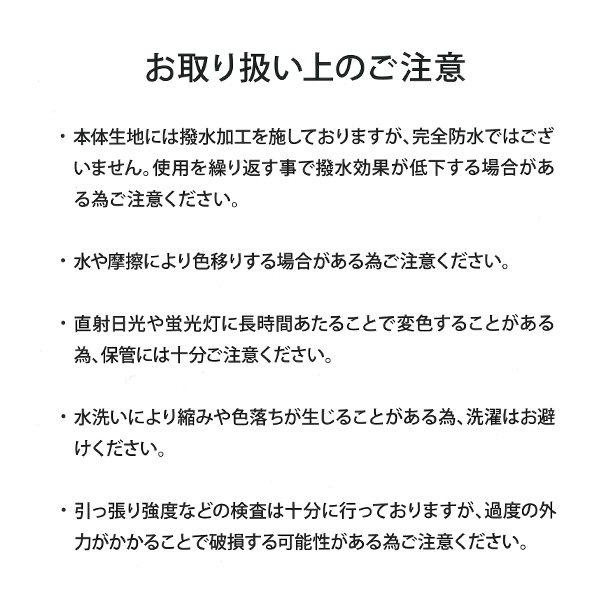 パパママ2WAYビッグボストン（ブラック）