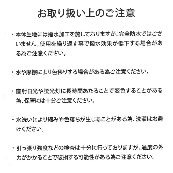 撥水高機能ボストンバッグ（ブラック・ブラウングレー）