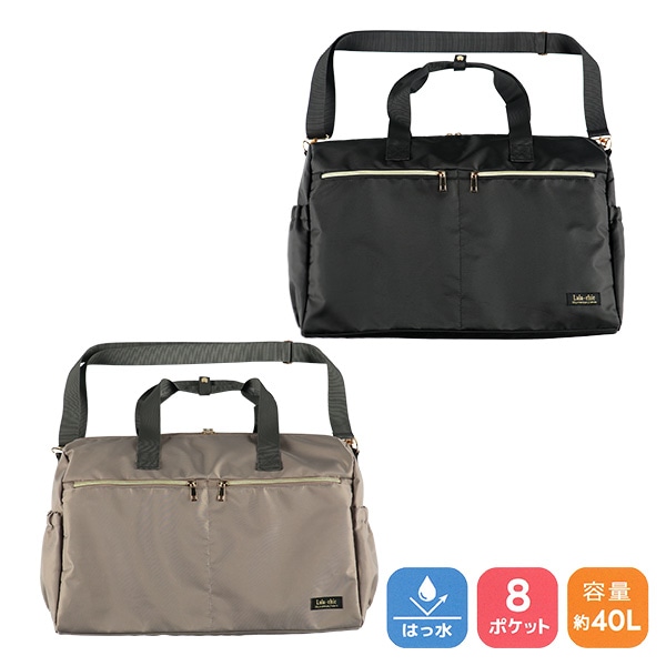 撥水高機能ボストンバッグ（ブラック・ブラウングレー）