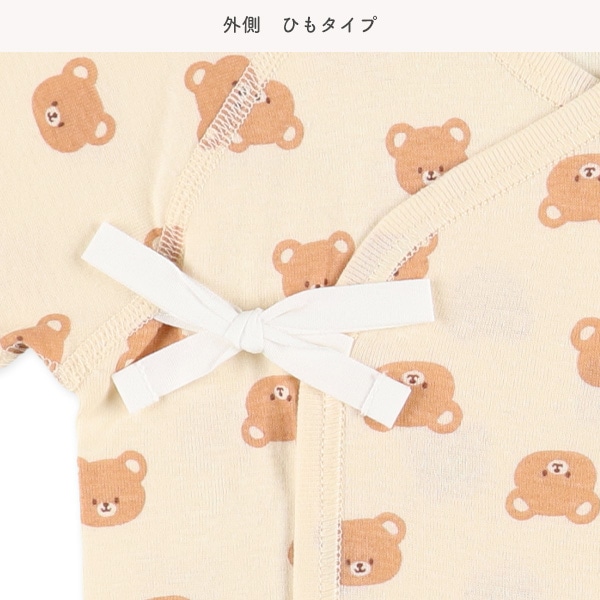 2枚組フライス短肌着（ハチ・くま）