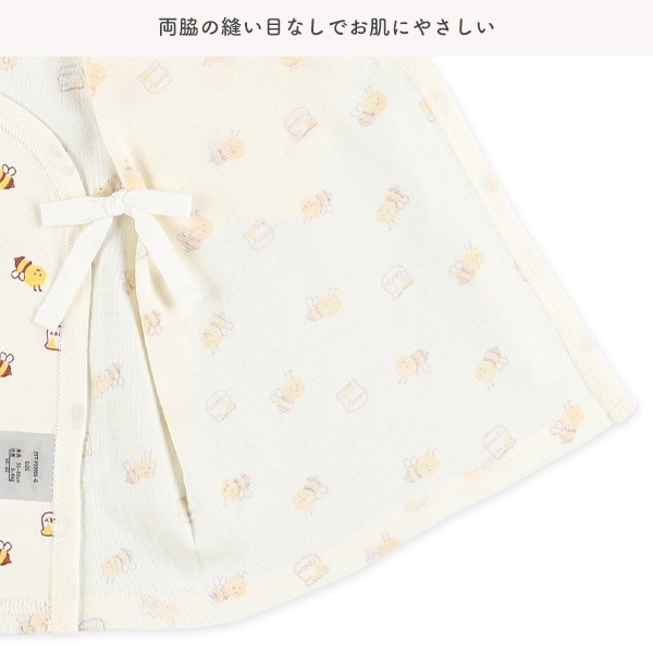 2枚組フライス短肌着（ハチ・くま）