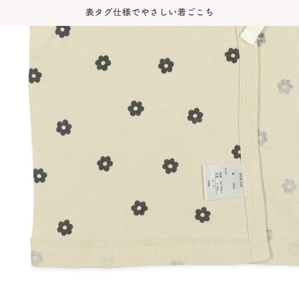 2枚組フライスボタン式短肌着（花柄）