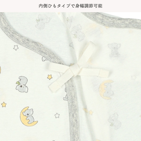 2枚組フライスボタン式短肌着（コアラ）