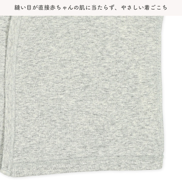 2枚組フライスボタン式短肌着（コアラ）