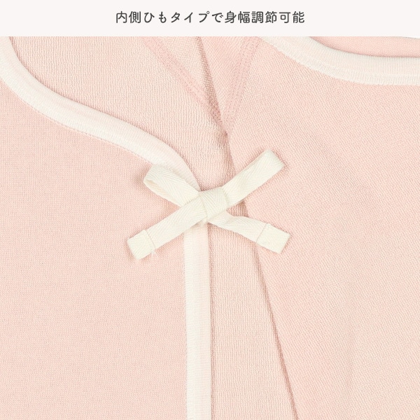 2枚組パイルボタン式短肌着（チェリー）