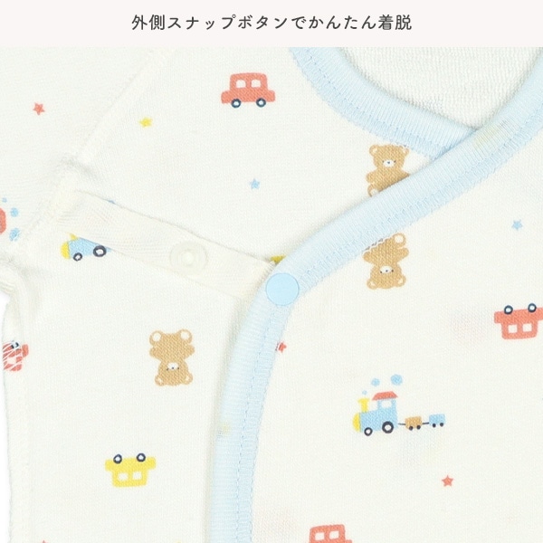 2枚組パイルボタン式短肌着（のりもの・くま）
