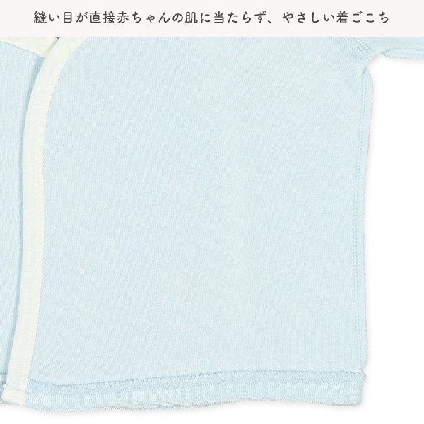 2枚組パイルボタン式短肌着（のりもの・くま）