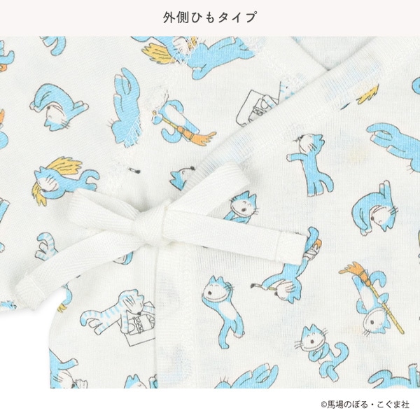 2枚組フライス短肌着（11ぴきのねこ）