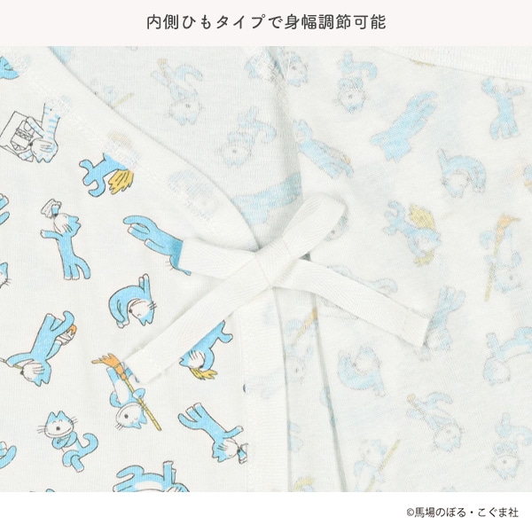 2枚組フライス短肌着（11ぴきのねこ）