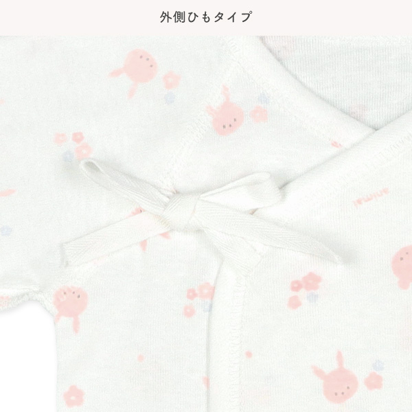 2枚組フライス短肌着（うさぎ）