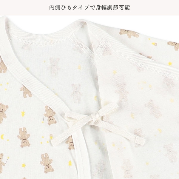 2枚組フライスボタン式長下着（くま・星）