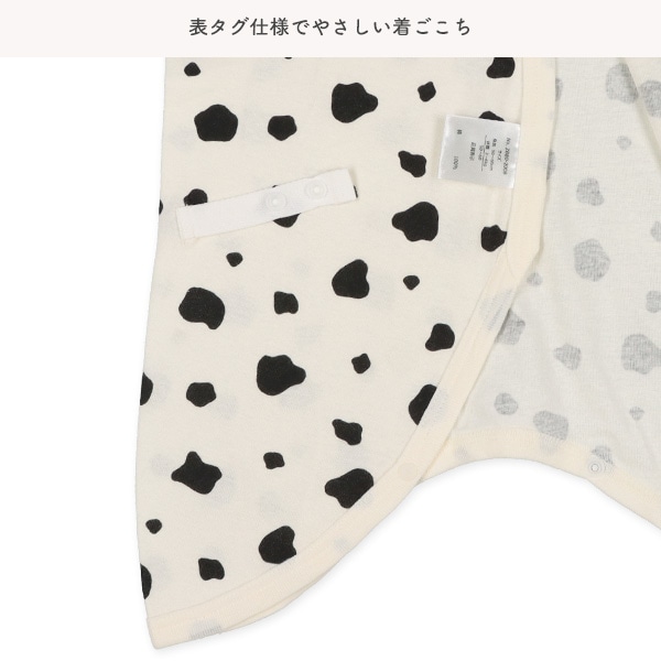 2枚組フライスボタン式コンビ肌着（ダルメシアン）