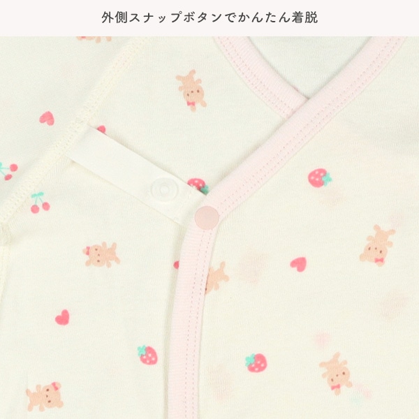 3枚組フライスボタン式コンビ肌着（フルーツアニマル）