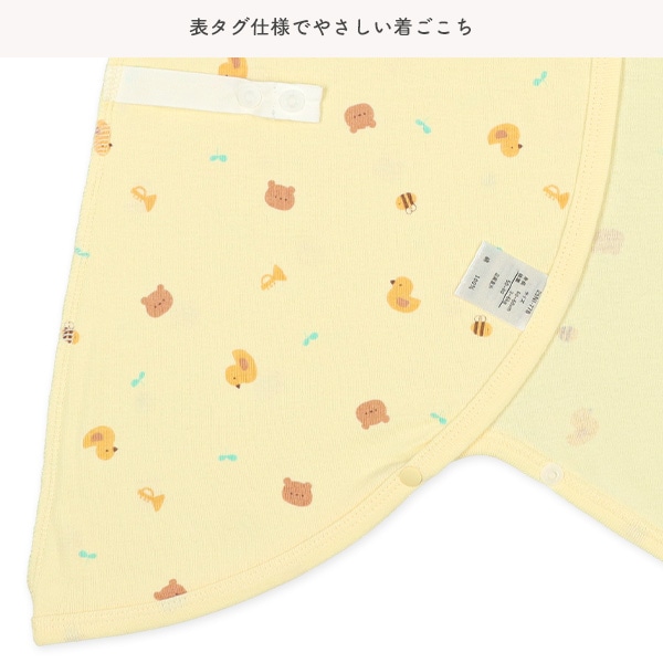 3枚組フライスボタン式コンビ肌着（くま・はち・ひよこ）