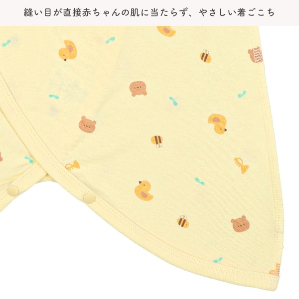 3枚組フライスボタン式コンビ肌着（くま・はち・ひよこ）