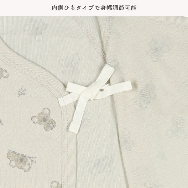 2枚組フライスコンビ肌着（コアラ・くま）