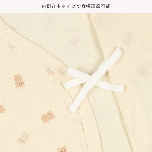 3枚組フライスボタン式コンビ肌着（くま）