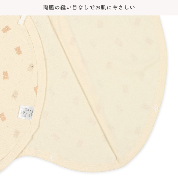 3枚組フライスボタン式コンビ肌着（くま）