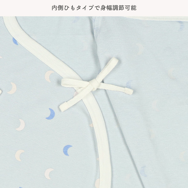 3枚組フライスボタン式コンビ肌着（月柄）