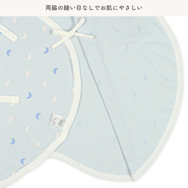 3枚組フライスボタン式コンビ肌着（月柄）