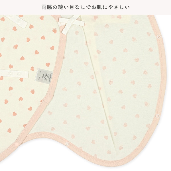 3枚組フライスボタン式コンビ肌着（ハートレース）