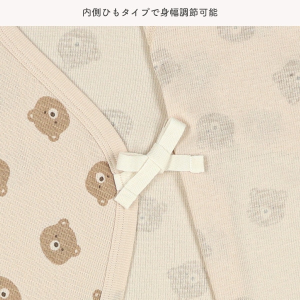 3枚組ソフトワッフルボタン式コンビ肌着（くま）
