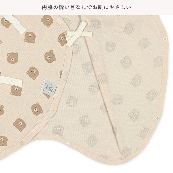 3枚組ソフトワッフルボタン式コンビ肌着（くま）