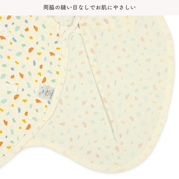 3枚組フライス&ソフトワッフルボタン式コンビ肌着（恐竜）