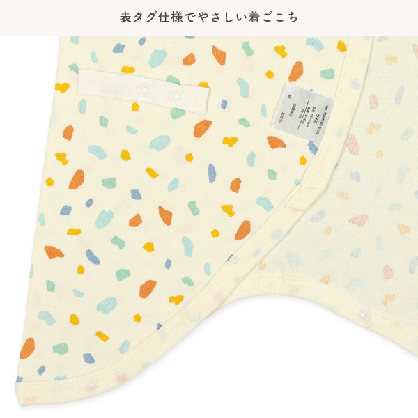 3枚組フライス&ソフトワッフルボタン式コンビ肌着（恐竜）