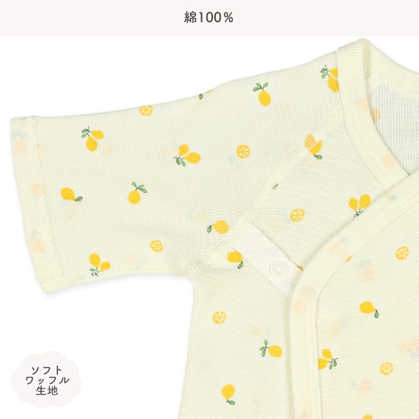 3枚組フライス&ソフトワッフルボタン式コンビ肌着（花柄・レモン）