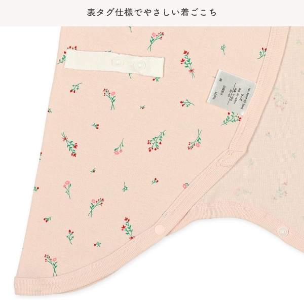 3枚組フライス&ソフトワッフルボタン式コンビ肌着（花柄・レモン）