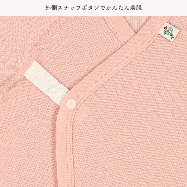 3枚組フライス&ソフトワッフルコンビ肌着（いちご・うさぎ）