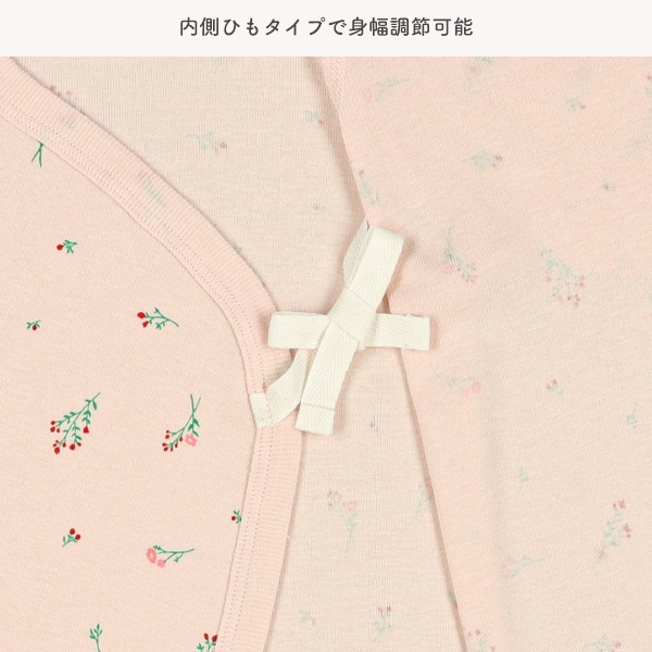 3枚組フライス&ソフトワッフルコンビ肌着（いちご・うさぎ）