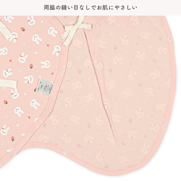 3枚組フライス&ソフトワッフルコンビ肌着（いちご・うさぎ）