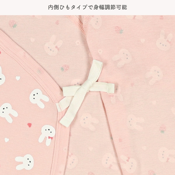 3枚組フライス&ソフトワッフルコンビ肌着（いちご・うさぎ）