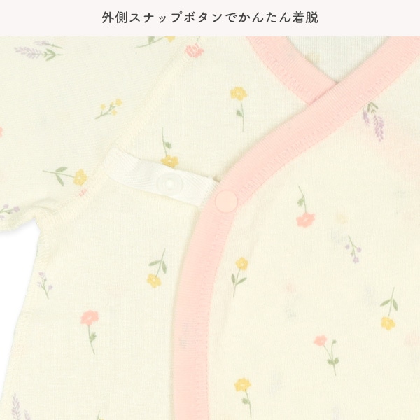 3枚組フライスボタン式コンビ肌着（もも・小花柄）