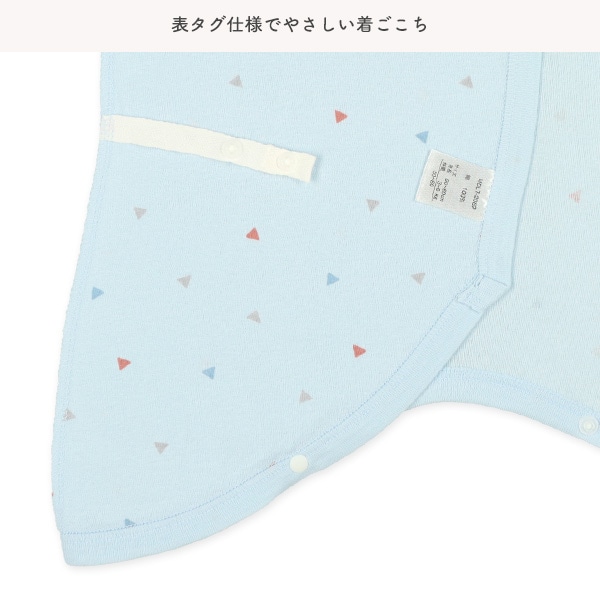 3枚組フライスボタン式コンビ肌着（くるま・三角）