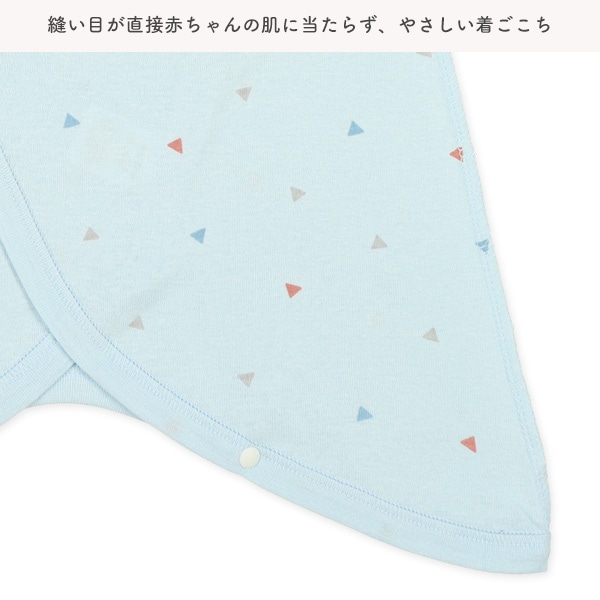 3枚組フライスボタン式コンビ肌着（くるま・三角）