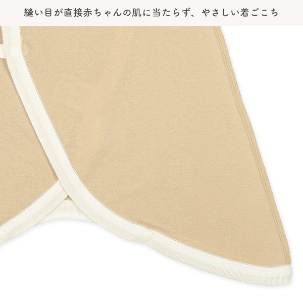 3枚組フライスボタン式コンビ肌着（いぬ・チェック）