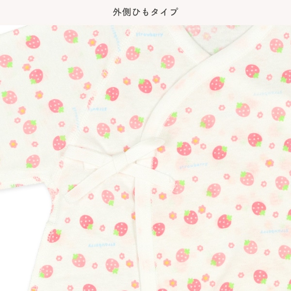 2枚組フライスコンビ肌着（ハート・いちご）