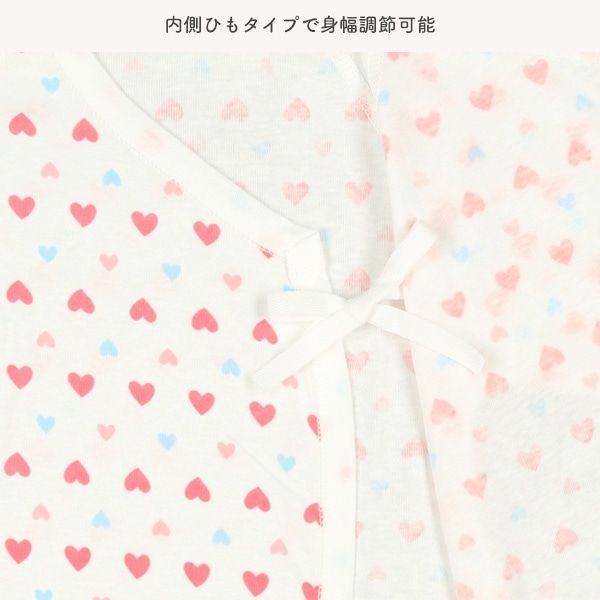 2枚組フライスコンビ肌着（ハート・いちご）