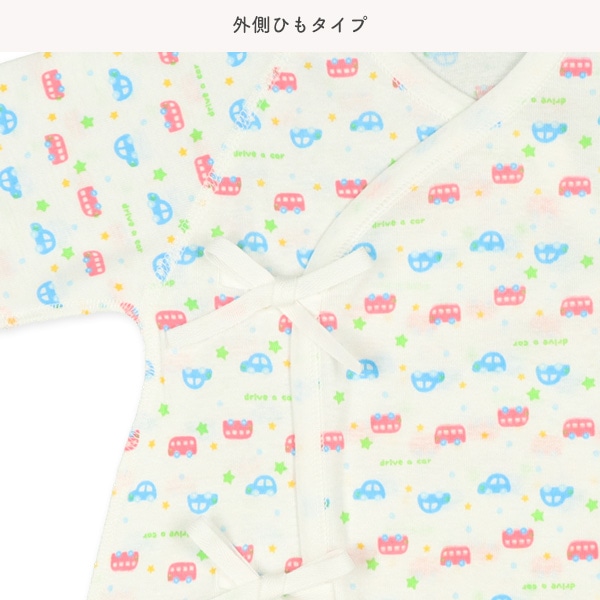 2枚組シャドーコンビ肌着（くるま）