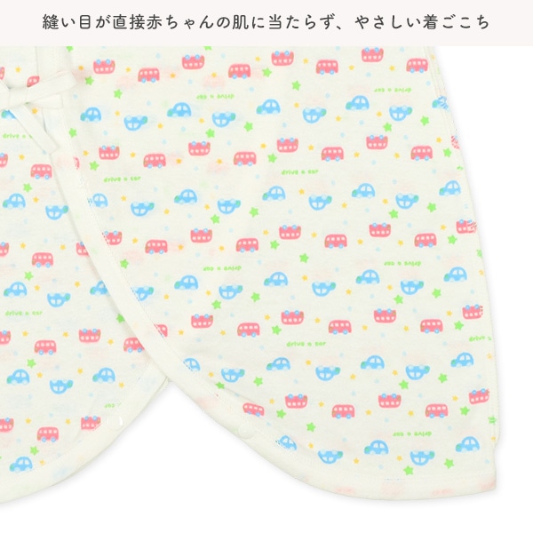2枚組シャドーコンビ肌着（くるま）
