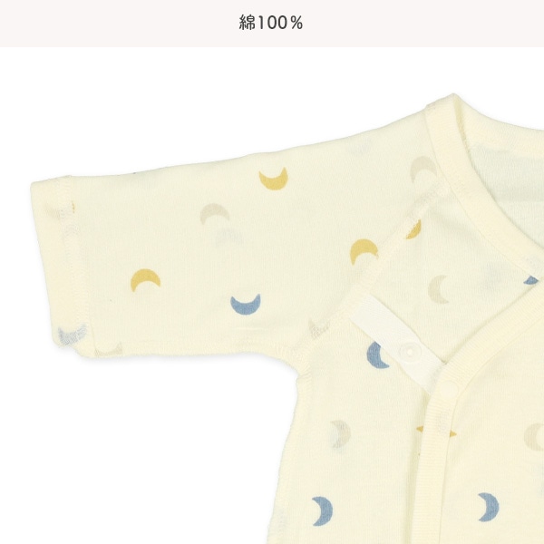 3枚組フライスボタン式コンビ肌着（月柄）