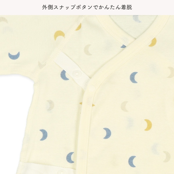 3枚組フライスボタン式コンビ肌着（月柄）