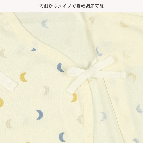 3枚組フライスボタン式コンビ肌着（月柄）